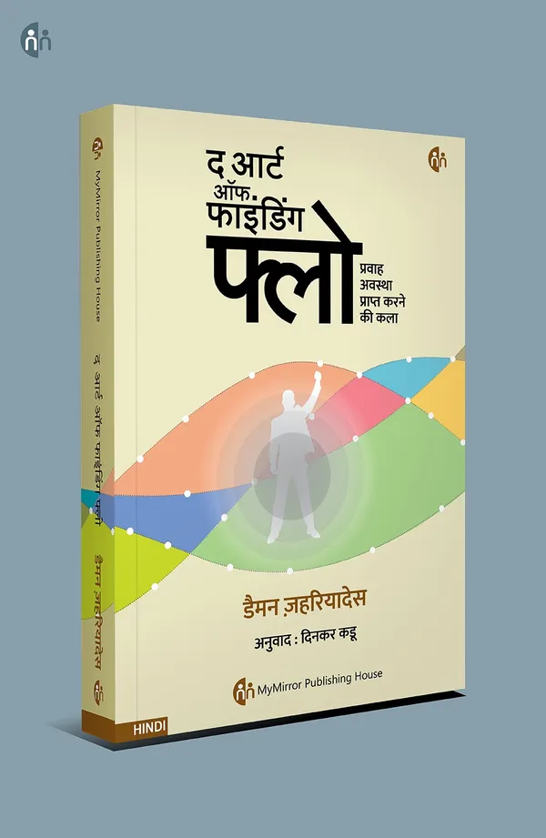 4_Hindi_Books_on_Resilience,_Flow_&_Stoicism