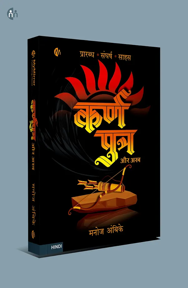 4_Bestseller_Hindi_Novels__Real_Life_|_Romance_|_Suspense_|_Mythology