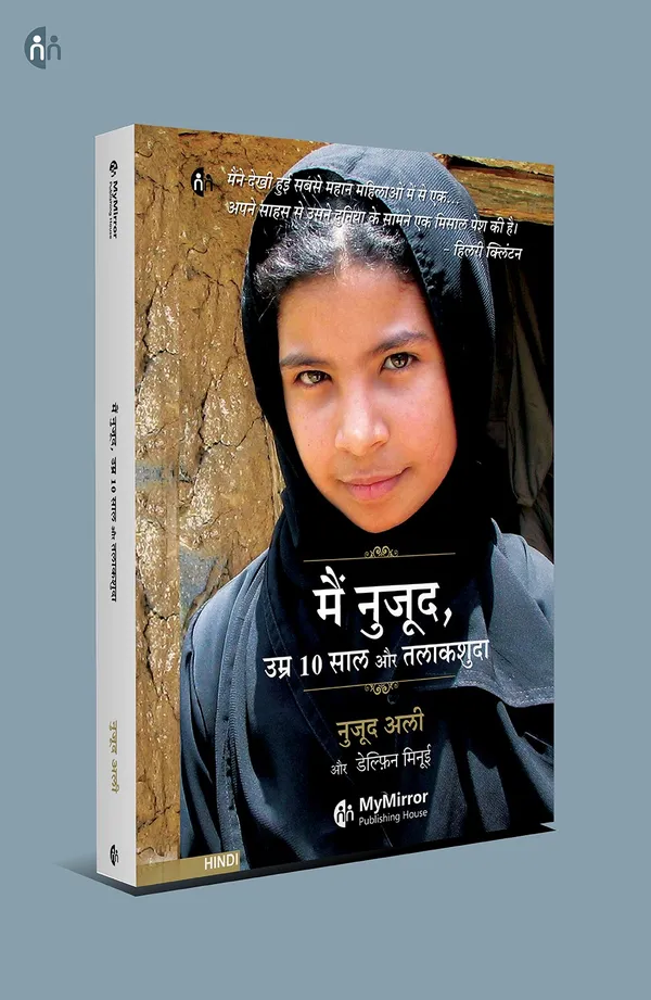 4_Bestseller_Hindi_Novels__Real_Life_|_Romance_|_Suspense_|_Mythology