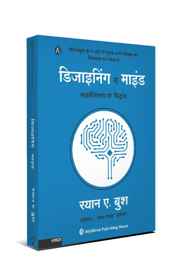 5_Hindi_Books_Set_-_Stop_Overthinking,_Universe_has_your_back,_Designing_the_mind_...