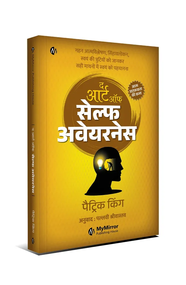 5_Hindi_Books_Set_-_Stop_Overthinking,_Universe_has_your_back,_Designing_the_mind_...