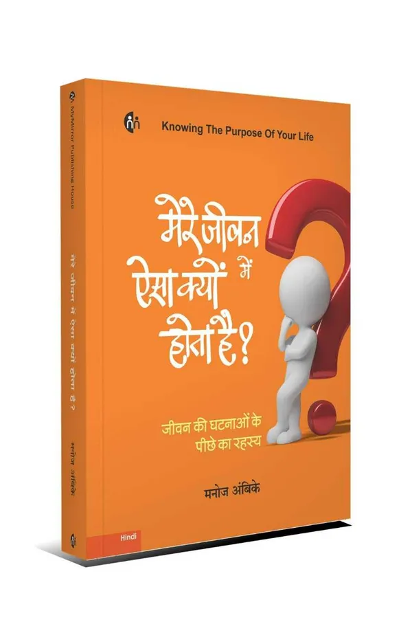 5_Hindi_Books_for_a_Purposeful_&_Peaceful_Life