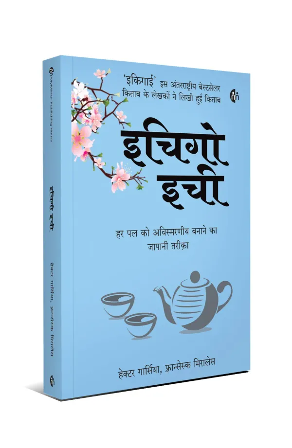 5_Hindi_Books_for_a_Purposeful_&_Peaceful_Life