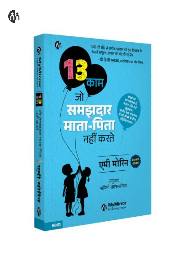 5_Hindi_Books_on_Positive_Parenting