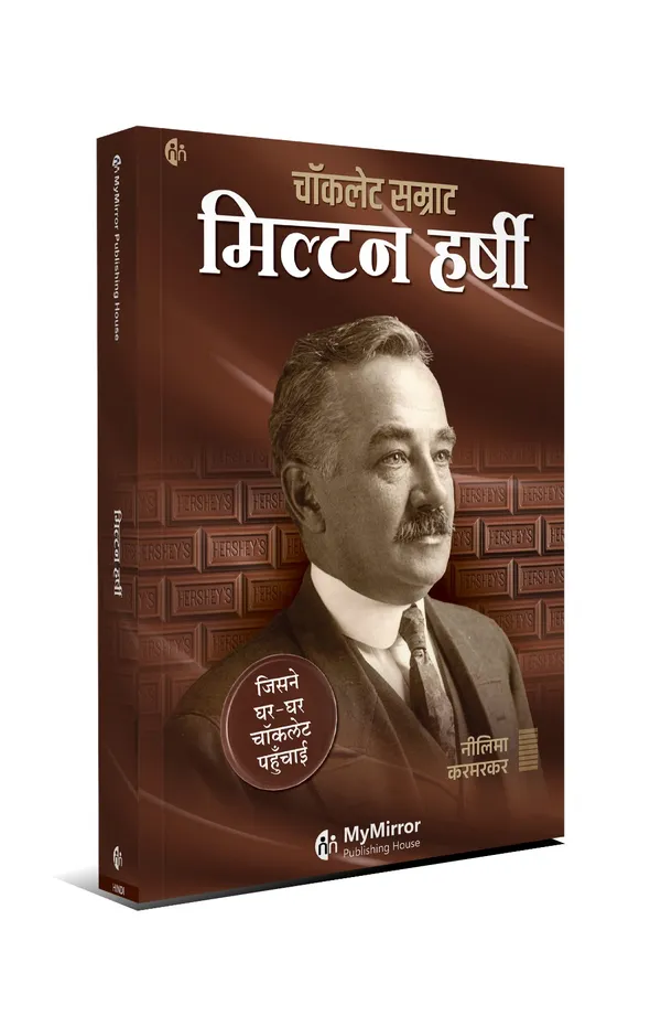 6_Hindi_Biography_Books_set_-_Ratan_Tata,_Steve_Jobs,_Bill_Gates,_Elon_Musk,_Miltan_Hurshey,_Mark_Zukerberg