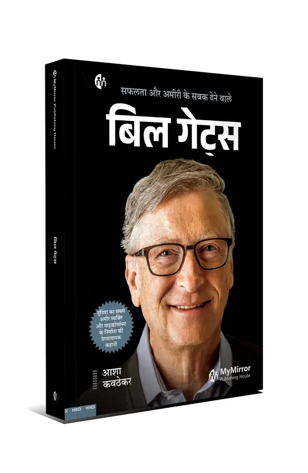 6_Hindi_Biography_Books_set_-_Ratan_Tata,_Steve_Jobs,_Bill_Gates,_Elon_Musk,_Miltan_Hurshey,_Mark_Zukerberg