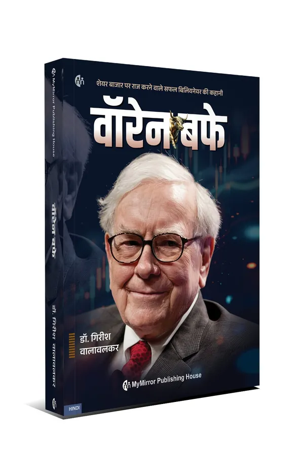 6_Hindi_Inspiring_Life_Stories_-_Set_of_6_Hindi_Biography_Books