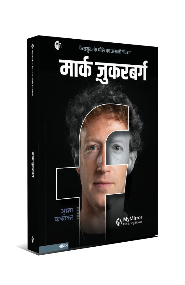 6_Hindi_Inspiring_Life_Stories_-_Set_of_6_Hindi_Biography_Books