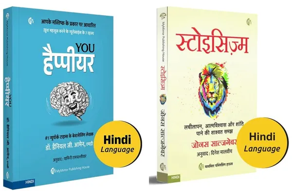 You_Happier__The_Little_Book_Of_Stoicism_Set_of_2_Hindi_Books