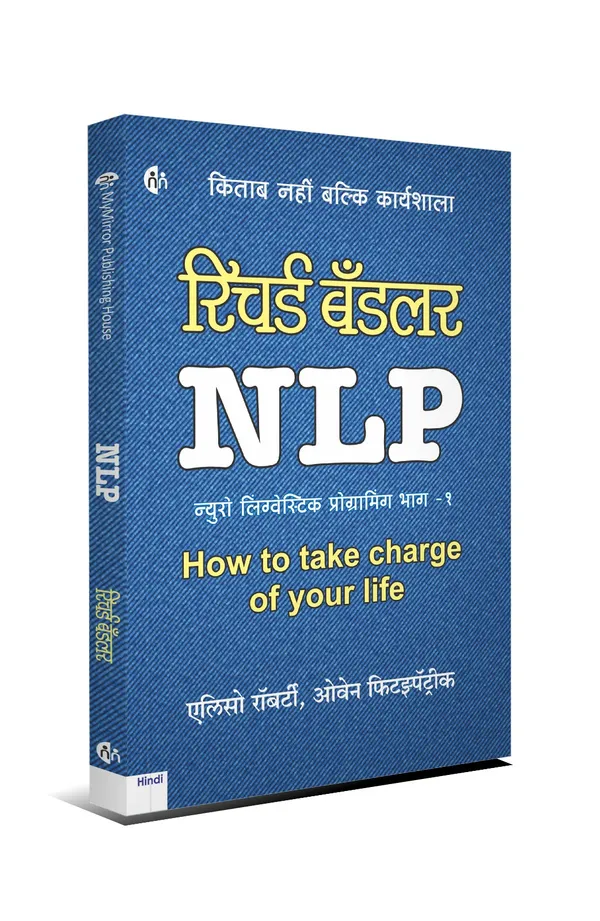 Emotional_Hijack_+_NLP_1_&_2_|__Man_Ki_Shakti_���_5_Hindi_Books_Set_on_Mind_Science