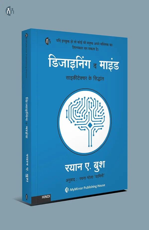 5_Powerful_Hindi_Books_for_Personal_Growth_&_Positive_Thinking