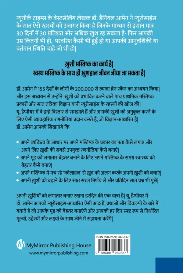 You_Happier__The_Little_Book_Of_Stoicism_Set_of_2_Hindi_Books