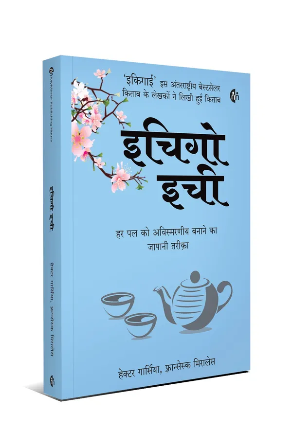 Ikigai_Set_of_3_Hindi_Books