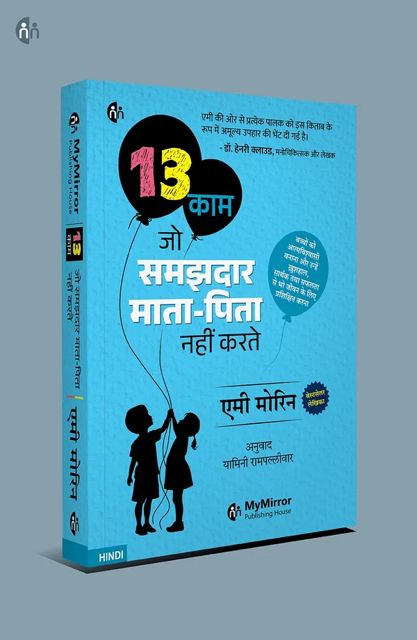 4_Hindi_Parenting_Books_for_Smart_&_Positive_Parenting