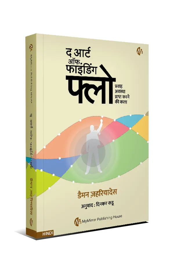 5_Hindi_Books_for_a_Purposeful_&_Peaceful_Life