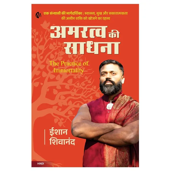 The_Practice_of_Immortality_|_Hindi_Book_|_??????_??_?????_|_?????_???_|_Amaratva_Ki_Sadhana_|_Ishan_Shivanand