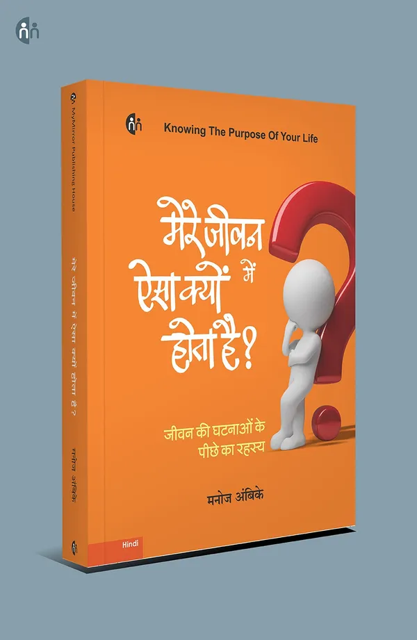 Transform_Your_Life_-_5_Hindi_Books_|_Ikigai_&_Mindset
