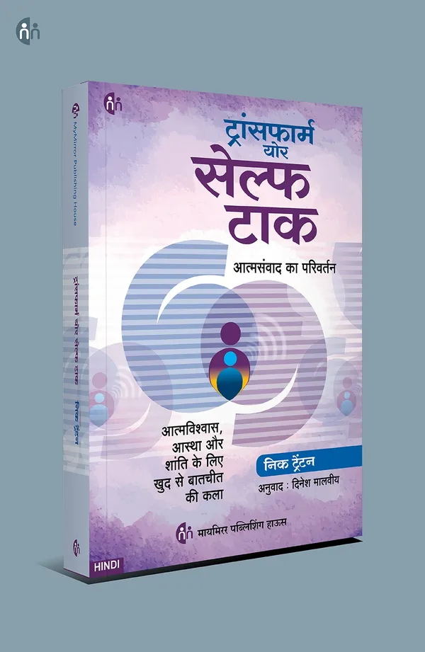 Transform_Your_Life_-_5_Hindi_Books_|_Ikigai_&_Mindset