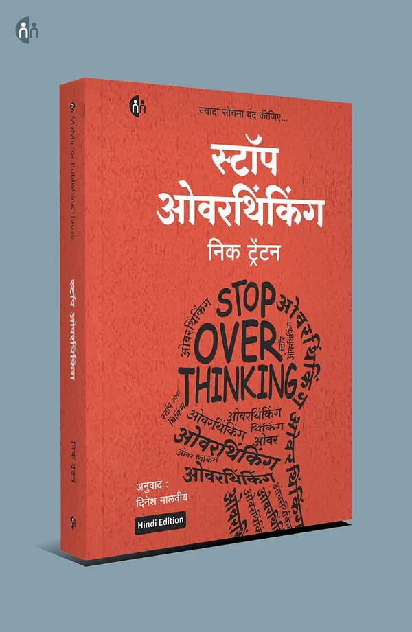 Transform_Your_Life_-_5_Hindi_Books_|_Ikigai_&_Mindset