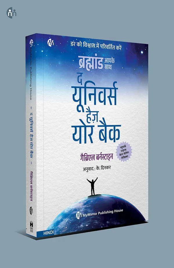 Transform_Your_Life_-_5_Hindi_Books_|_Ikigai_&_Mindset