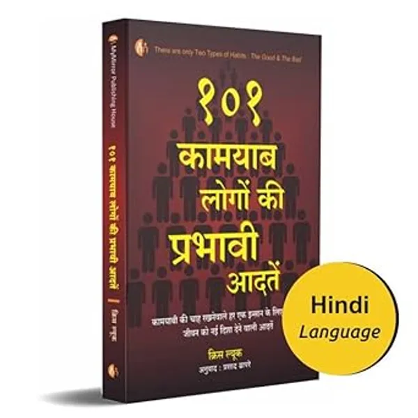 101_Power_Habits_(101_Life_Lessons_&_Success_Habits_of_Great_Leaders,_Business_Icons_and_Inspirational_Achievers)_|_(Delivery_fee_Rs.59_as_Product_MRP_is_less_than_300)