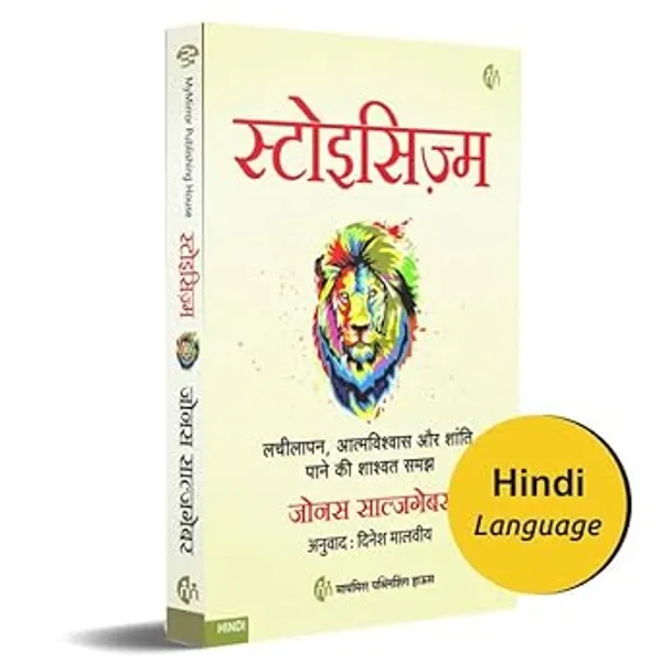 You_Happier__The_Little_Book_Of_Stoicism_Set_of_2_Hindi_Books