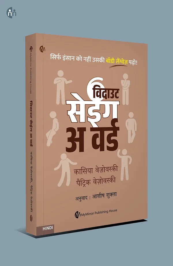 4_Bestselling_Hindi_Books_for_Success,_Wealth_&_Mindset