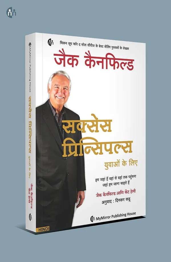 4_Bestselling_Hindi_Books_for_Success,_Wealth_&_Mindset
