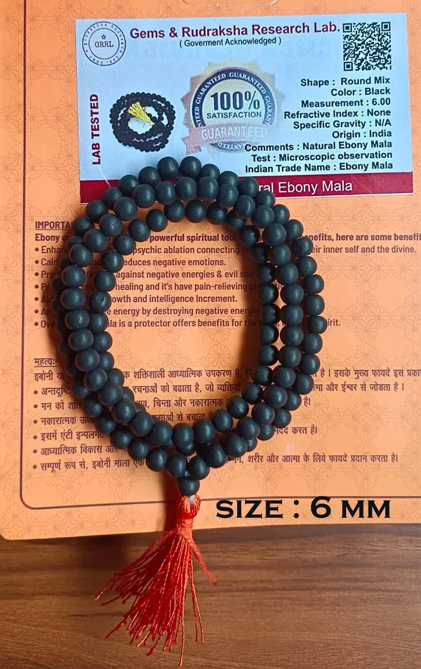 Karungali_Japa_Mala_(6MM,_108+1)_For_Meditation_&_Aura_Cleansing