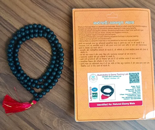 Ebony_Karungali_Mala_|___For_Energy_Shielding_&_Aura_Strengthening_|_108+1_Beads