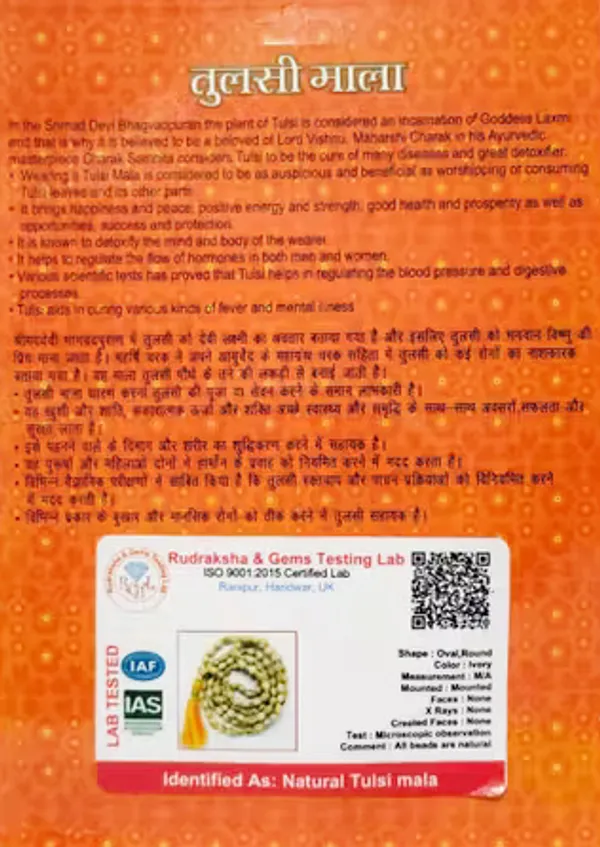 Sacred_Tulsi_Wood_Mala__For_Japa,_Devotion_&_Mind_Purification