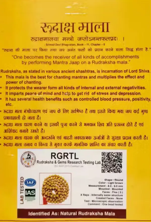 Premium_Rudraksha_Mala_For_Health,_Wealth_&_Spiritual_Protection