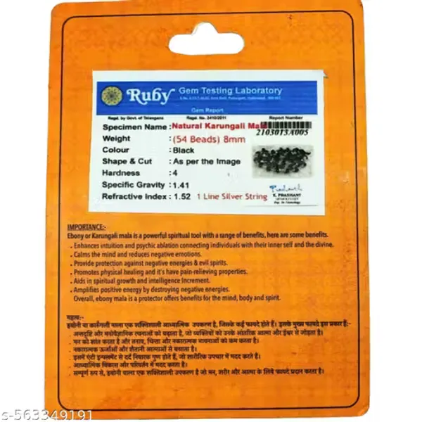 Authentic_Karungali_Ebony_Mala__For_Protection_&_Negative_Energy_Removal