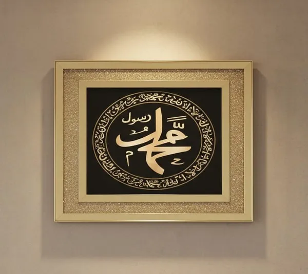 Gold_Glass_And_Metal_Premium_Islamic_Wall_Frame_(H_20_X_W_20_In)