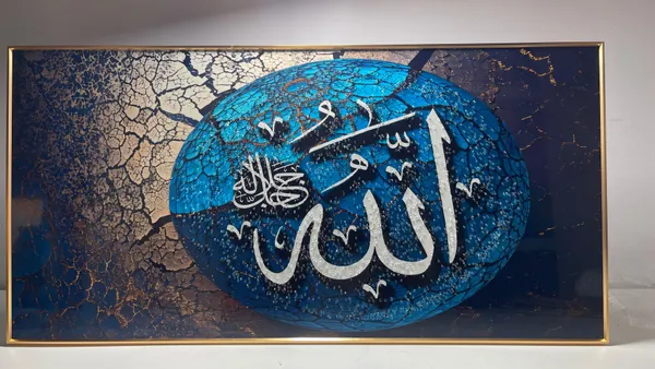 Blue_&_Black_Aluminium_Premium_Islamic_Crystal_Wall_Frame_(H_24_X_W_48_In)