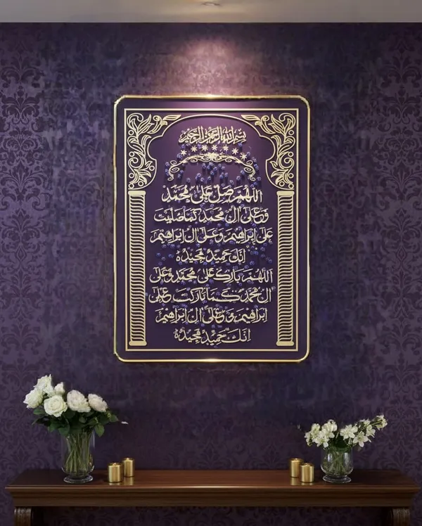 Trending_Gold_&_Blue_Pvc_Premium_Islamic_Crystal_Wall_Frame_(H_16_X_W_12_In)