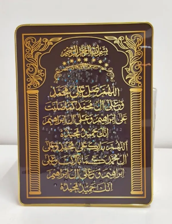 Trending_Gold_&_Blue_Pvc_Premium_Islamic_Crystal_Wall_Frame_(H_16_X_W_12_In)