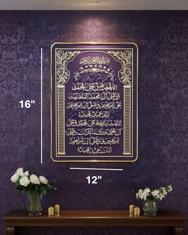 Trending_Gold_&_Blue_Pvc_Premium_Islamic_Crystal_Wall_Frame_(H_16_X_W_12_In)