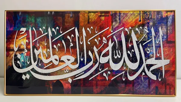 Multicolor_Aluminium_Premium_Islamic_Crystal_Wall_Frame_(H_24_X_W_48_In)
