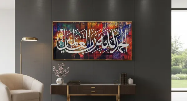 Multicolor_Aluminium_Premium_Islamic_Crystal_Wall_Frame_(H_24_X_W_48_In)
