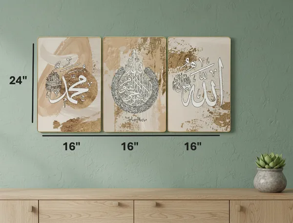 Cream_Pvc_Premium_Islamic_Crystal_Wall_Frame_(H_24_X_W_16_In)