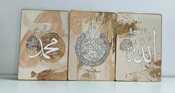 Cream_Pvc_Premium_Islamic_Crystal_Wall_Frame_(H_24_X_W_16_In)