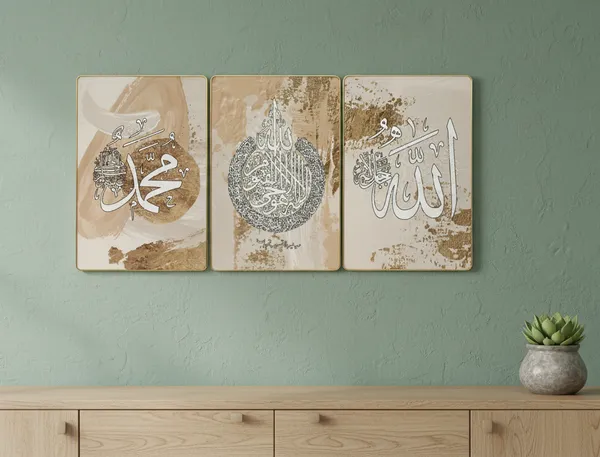 Cream_Pvc_Premium_Islamic_Crystal_Wall_Frame_(H_24_X_W_16_In)