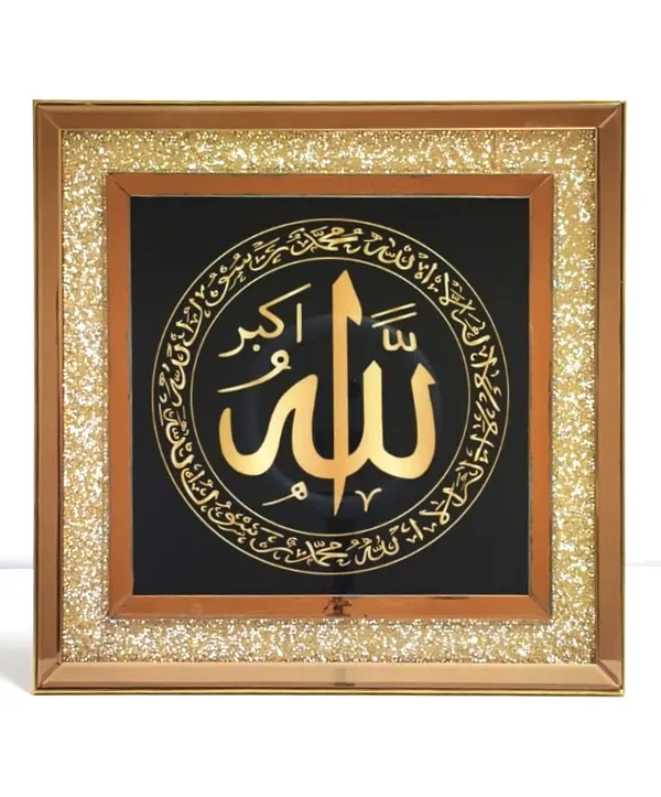 Black_&_Gold_Glass_And_Metal_Premium_Islamic_Wall_Frame_(W_20_X_H_20_In)