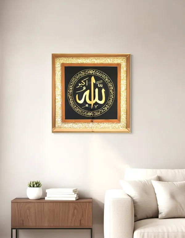 Black_&_Gold_Glass_And_Metal_Premium_Islamic_Wall_Frame_(W_20_X_H_20_In)