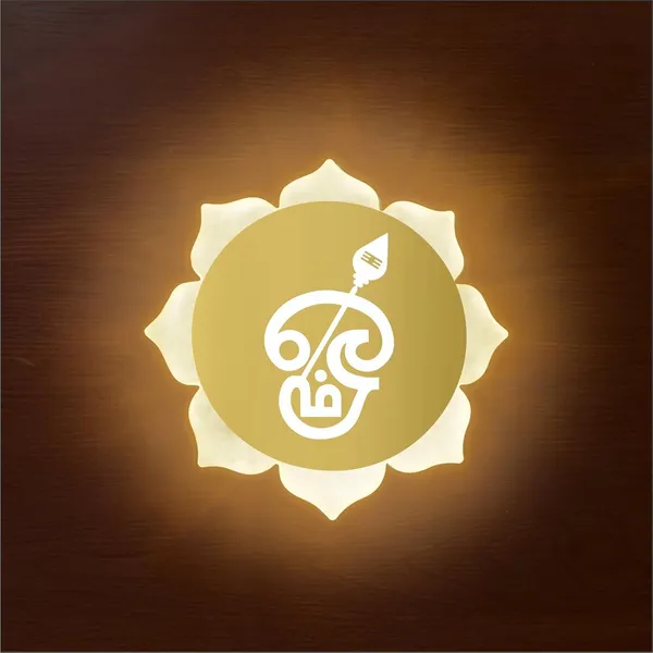 Tamil_OM_Gold_-_9_X_9_INCH