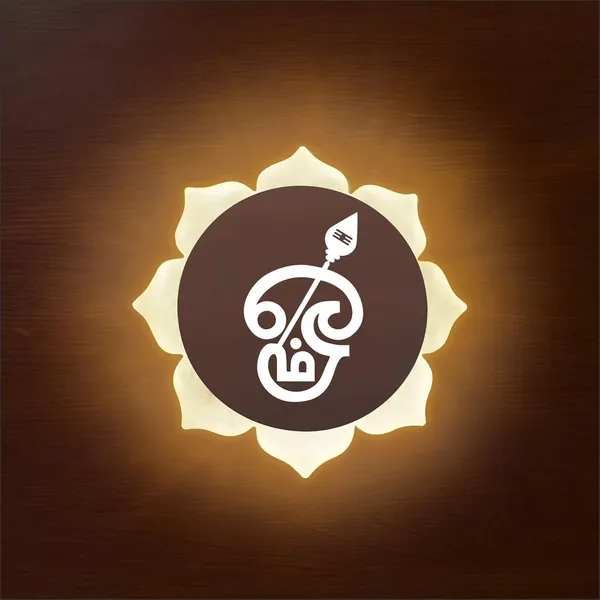 Tamil_OM_Rose_Gold_-_9_X_9_INCH