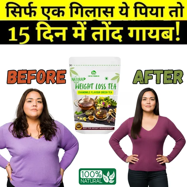 Pack_Of_3_3_Combo_Offer_Weight_Loss_Tea_/_Good_Test_Good_For_Health_-_150_Gm