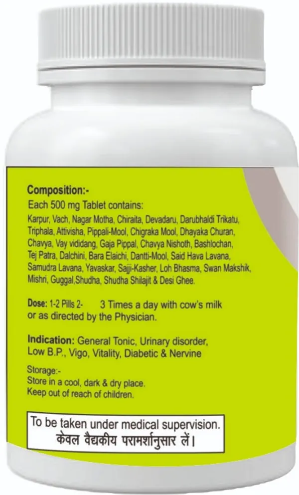 Pure_Herbs_Ayurveda_Chandraprabha_Vati.