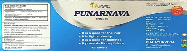 Punarnava_Tablets_Ayurvedic_Stamina_&_Performance_Enhancer.
